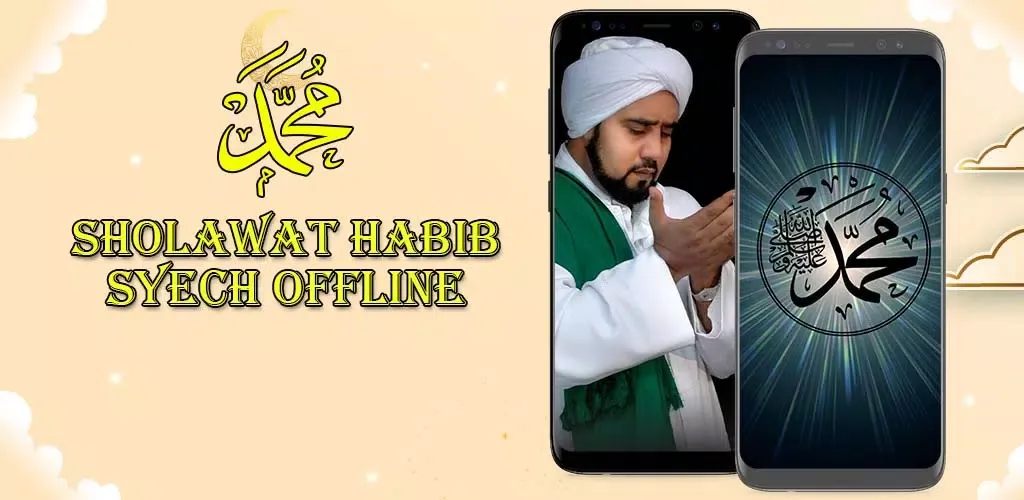 Sholawat Habib Syech Offline স্ক্রিনশট