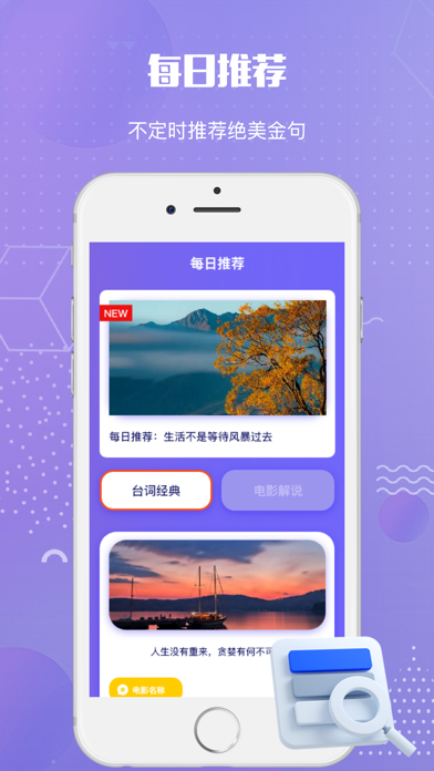 تصاویر 文案狗-制作优美文案优化助手