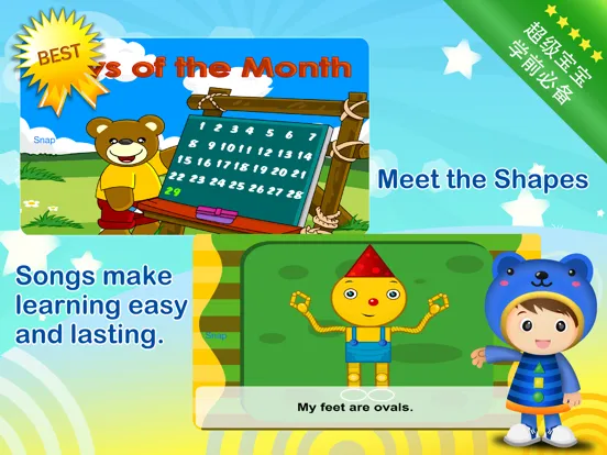 Baby ABC Numbers Math Nursery iPad  स्क्रीनशॉट