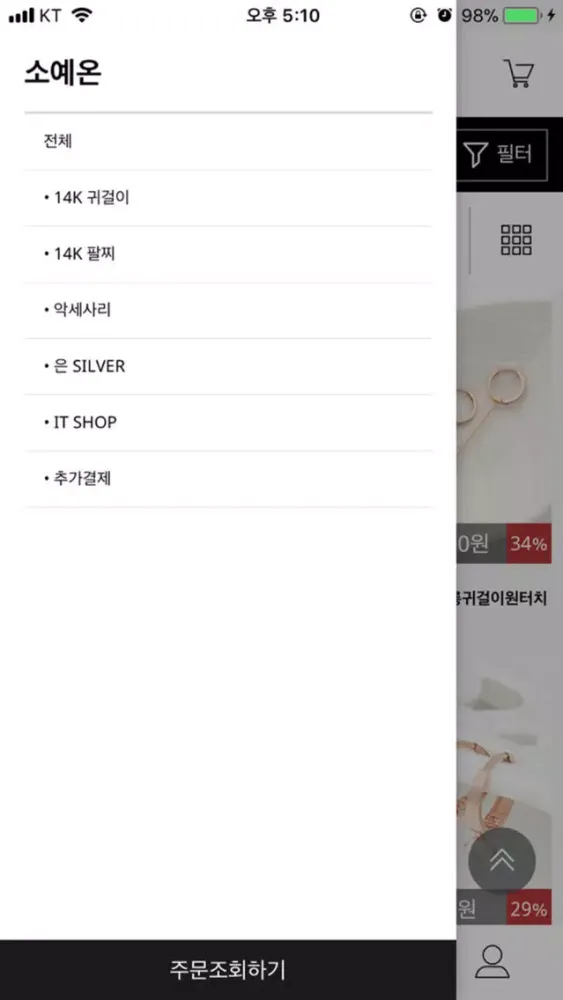 صور 소예온