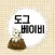 도그베이비