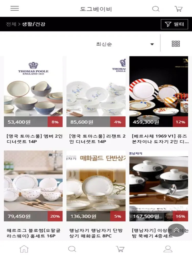 도그베이비 iPad  Screenshots