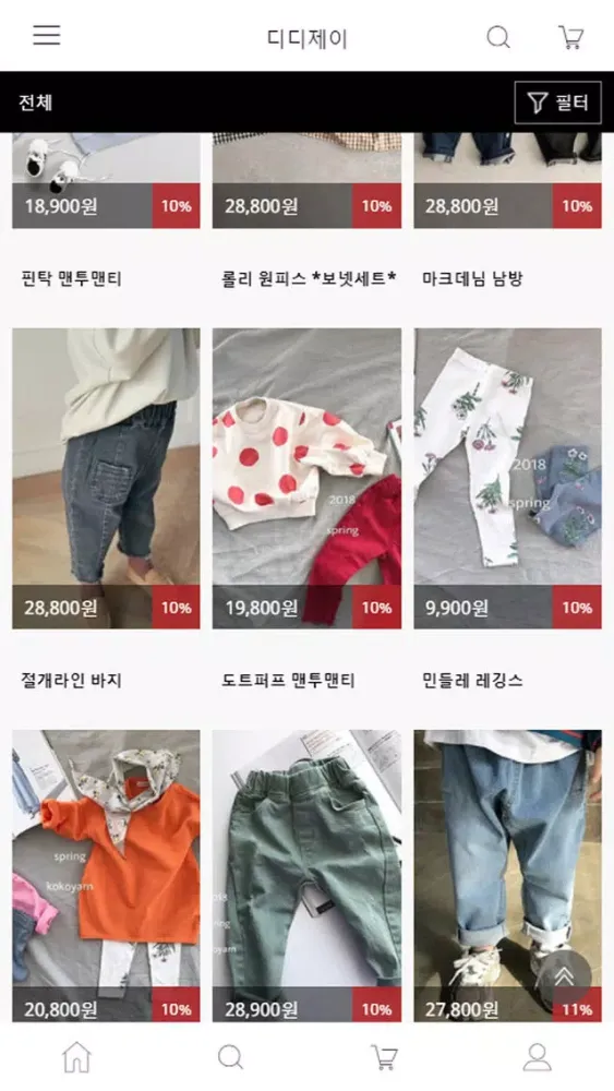 Tangkapan layar 디디제이