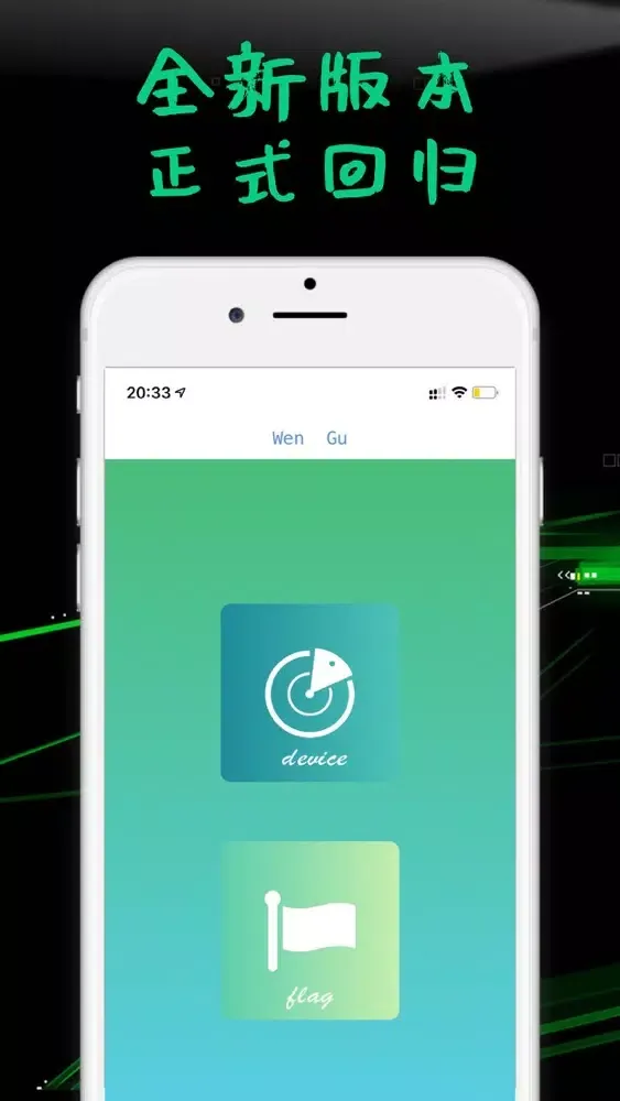 快喵Ye-手机网络小助手 Screenshots