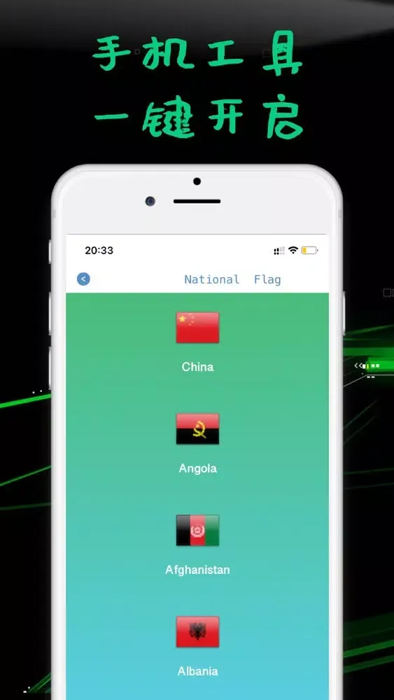 快喵Ye-手机网络小助手 Screenshots