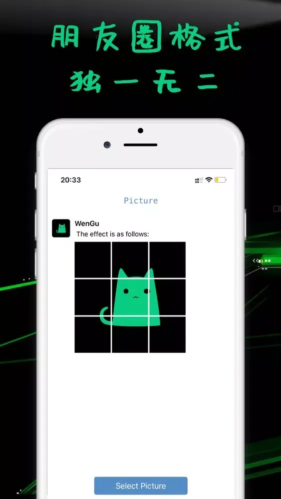 快喵Ye-手机网络小助手 Screenshots