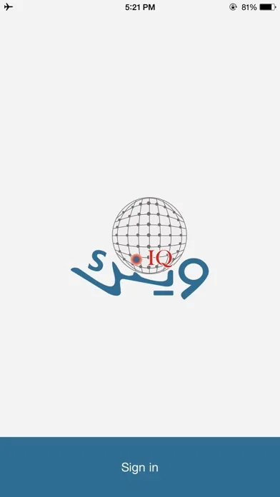 WenkIQ স্ক্রিনশট