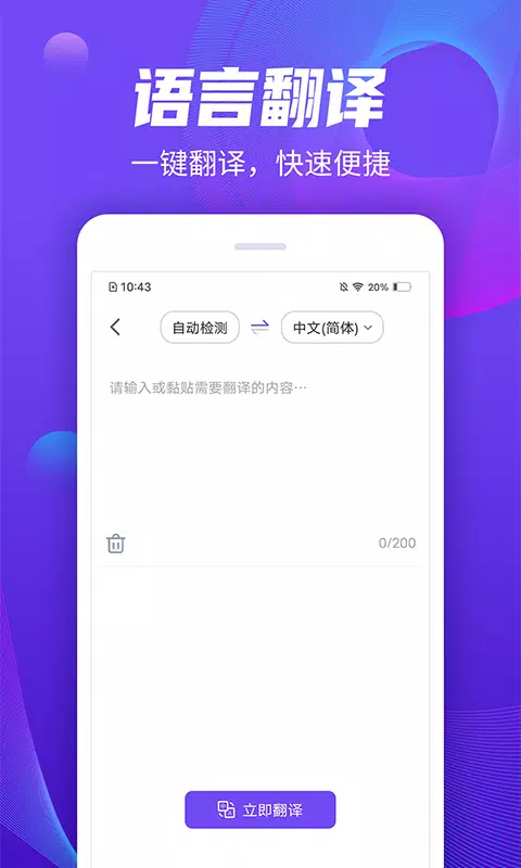 录音管家 Screenshots1
