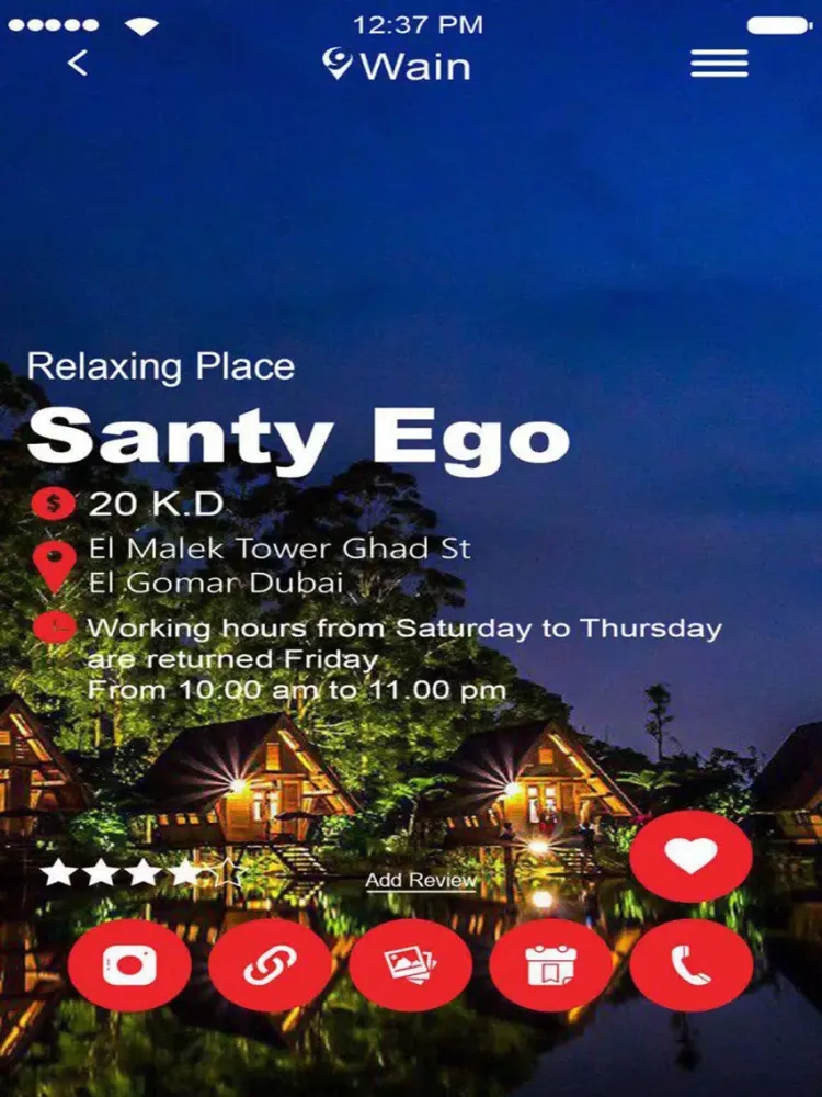 وين Wain iPad 應用截圖