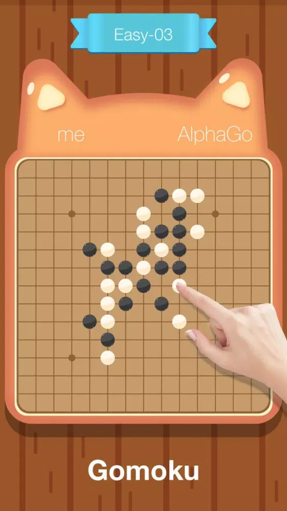 Gomoku․ スクリーンショット