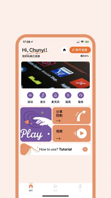 Secret Lover Lite Screenshots