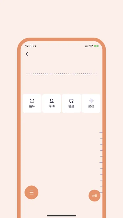 Secret Lover Lite Screenshots