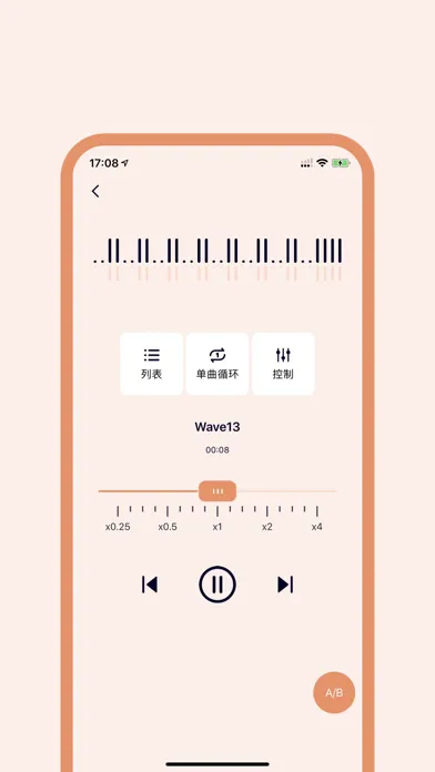 Secret Lover Lite Screenshots