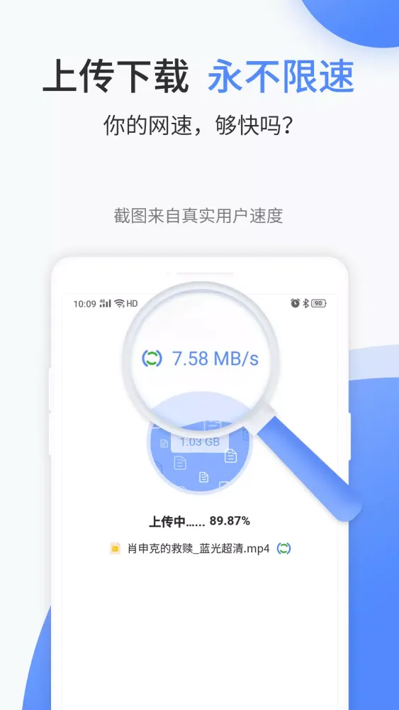 文叔叔 스크린샷
