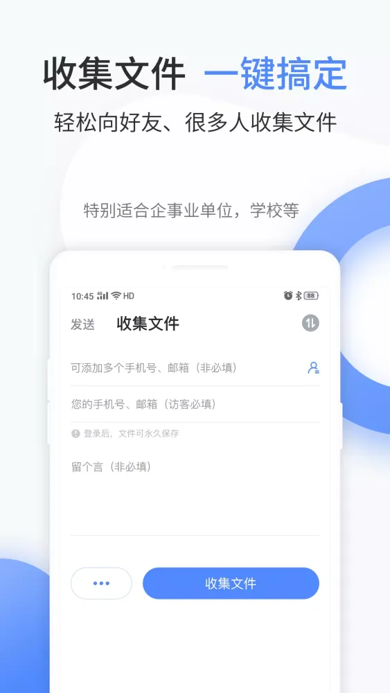 文叔叔 스크린샷