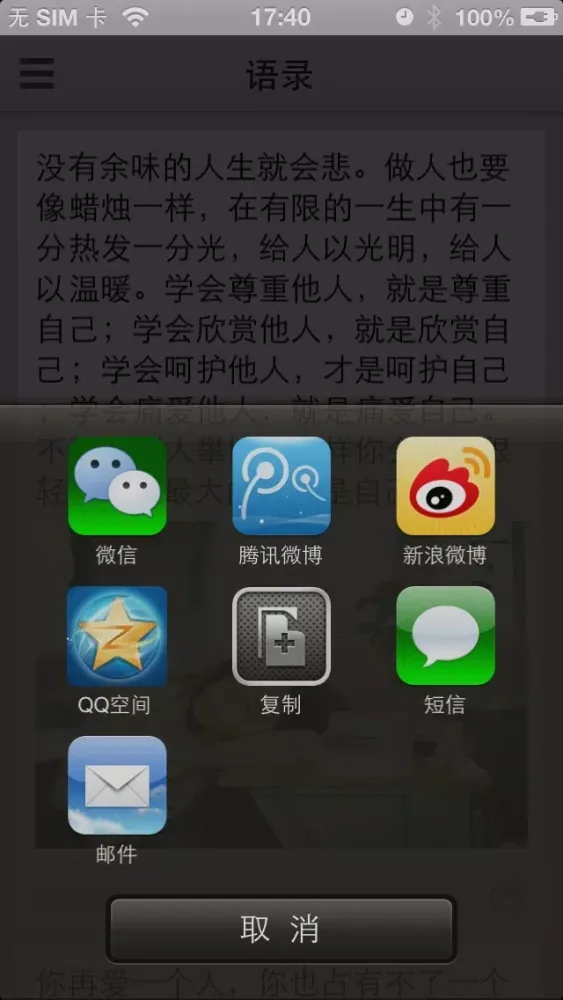 Скриншоты WeReader - Free books reader
