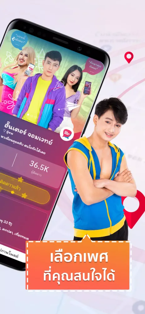Wenud应用截图