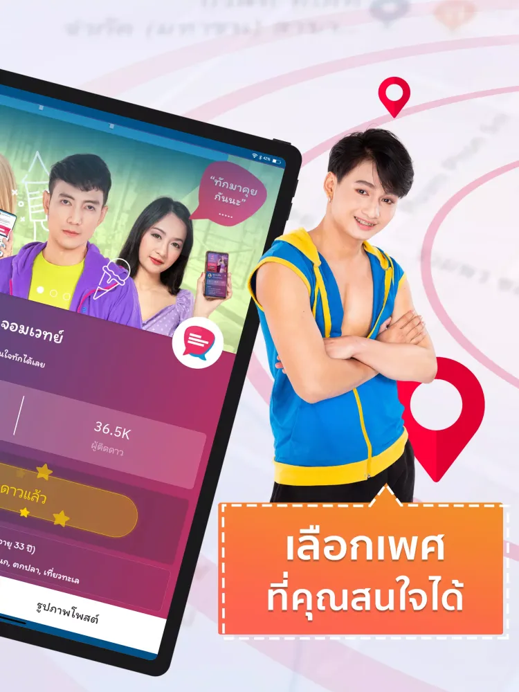 Wenud应用截图