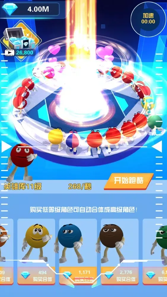 Ảnh chụp màn hình của Long Leg Ball