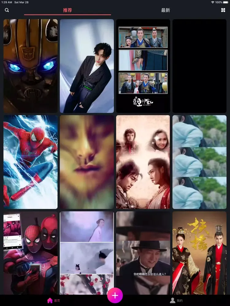 主题壁纸 动态壁纸-动态高清手机壁纸 iPad  스크린샷