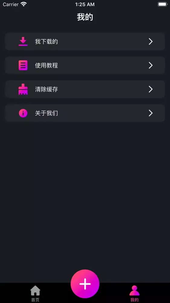主题壁纸 动态壁纸-动态高清手机壁纸 스크린샷
