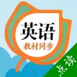 小学英语点读通-人教版小学英语点读机 小学英语点读通-人教版小学英语点读机
