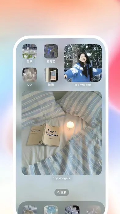 صور 万能小组件:Top Widgets 精美主题壁纸文章生成器