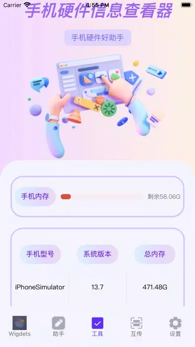 صور 万能小组件:Top Widgets 精美主题壁纸文章生成器
