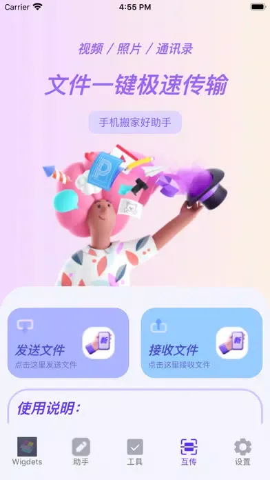 صور 万能小组件:Top Widgets 精美主题壁纸文章生成器
