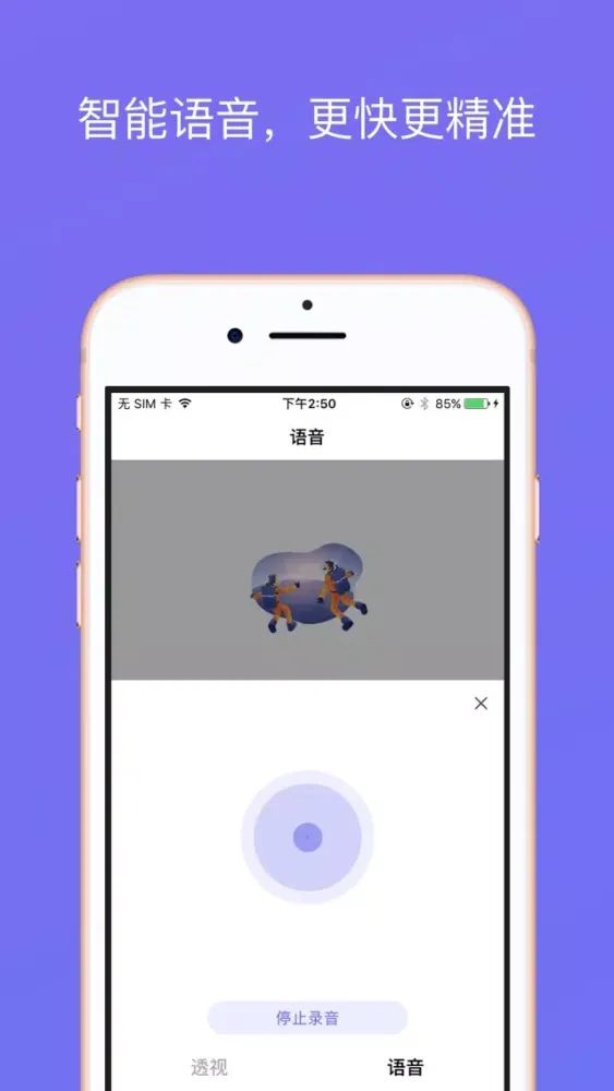 Tangkapan skrin 全能答题助手-帮助答题冲顶赢百万