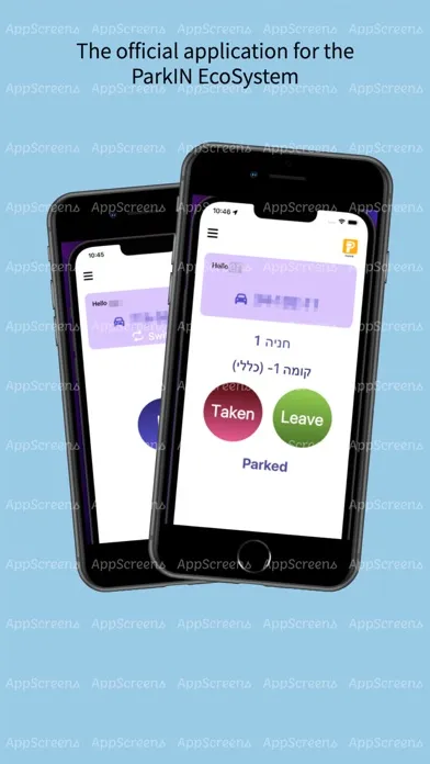 ParkIN App Screenshots
