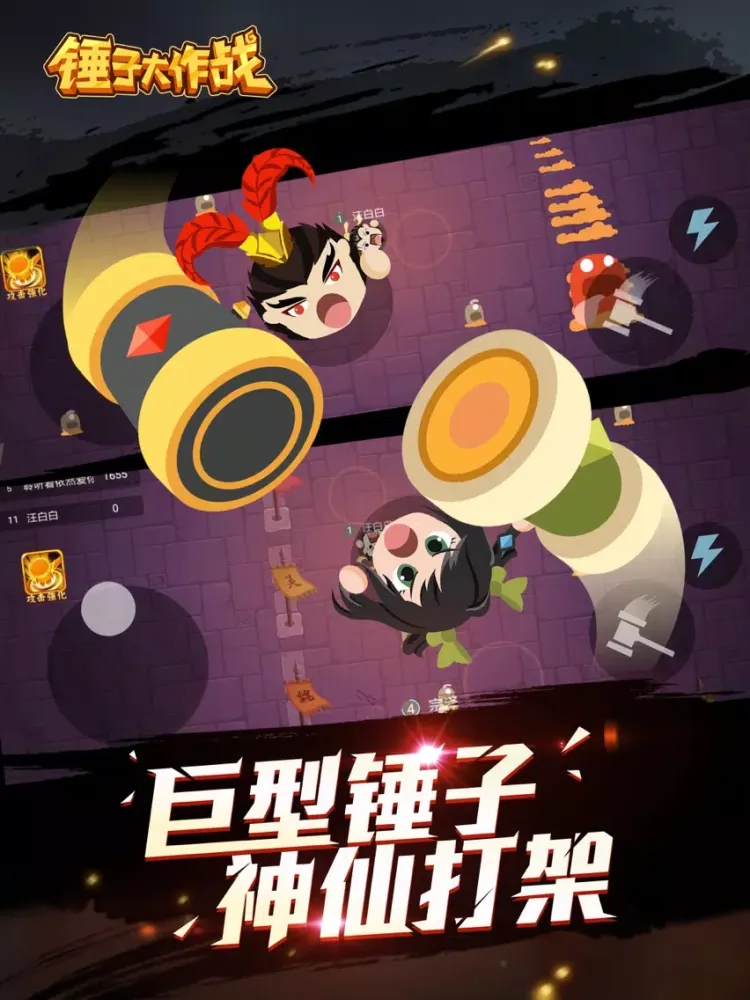 Capturas de pantalla de 锤子大作战-超爽的解压游戏 iPad 