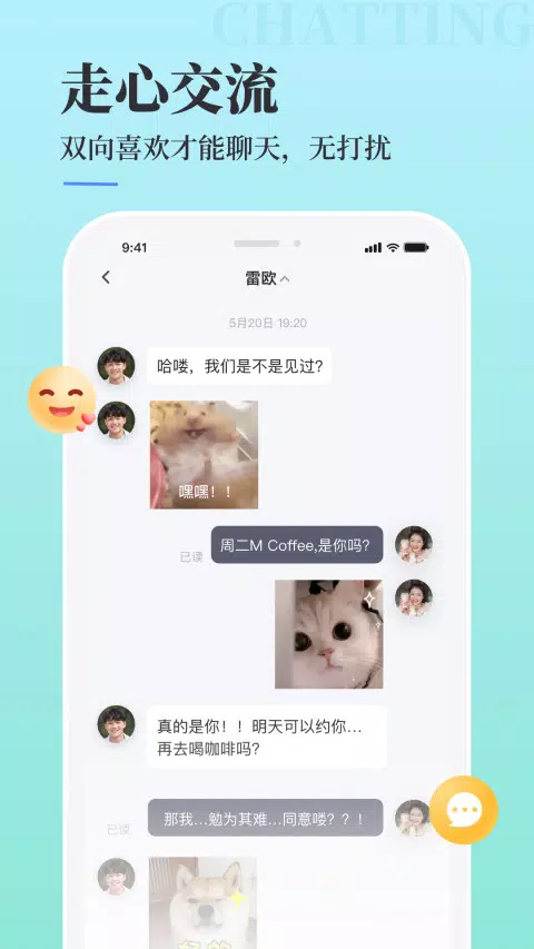 青藤之恋 Screenshots4