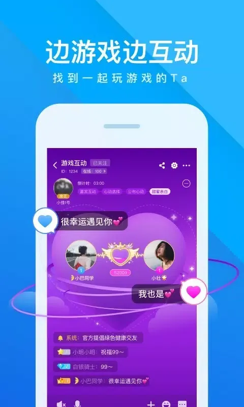 我是卧底 스크린샷