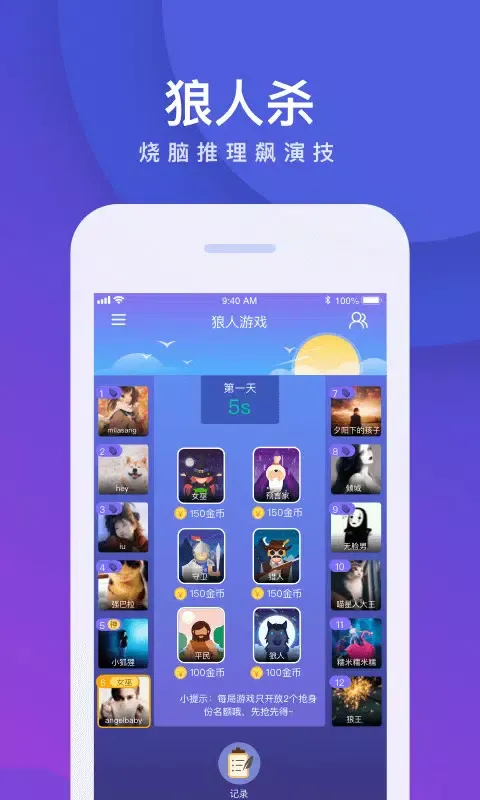 我是卧底 스크린샷