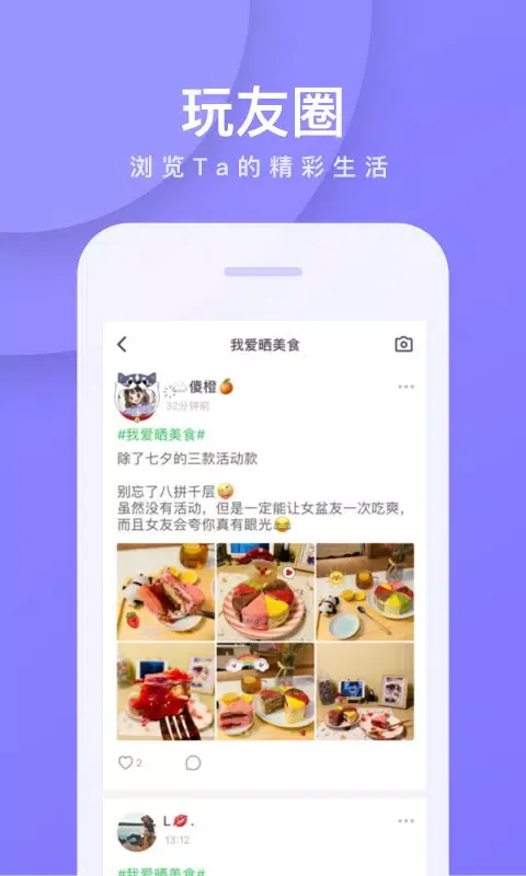 我是卧底 스크린샷