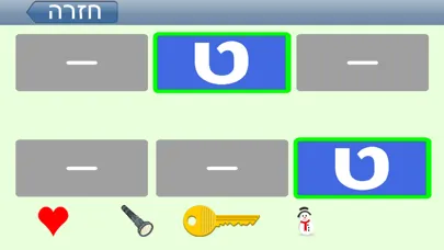 אותיות מספרים צבעים应用截图
