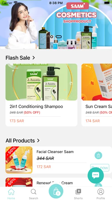 Saam Cosmetics স্ক্রিনশট