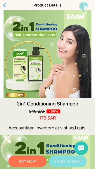 Saam Cosmetics স্ক্রিনশট