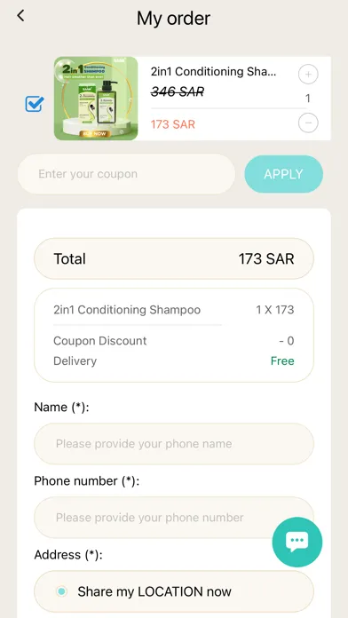 Saam Cosmetics স্ক্রিনশট