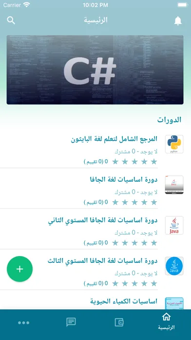 تصاویر APlus teacher | معلم آي بلس