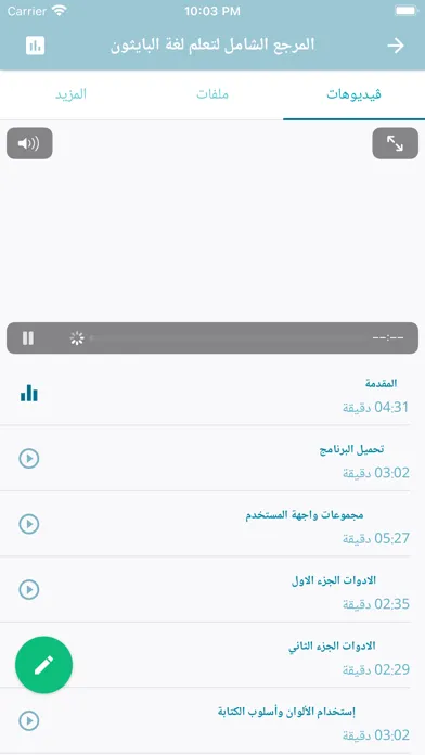 تصاویر APlus teacher | معلم آي بلس