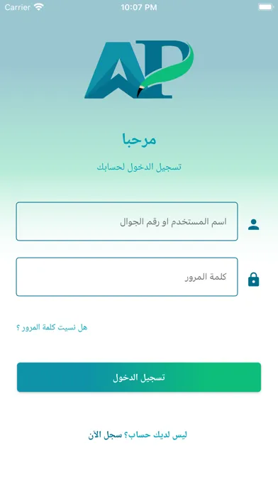 تصاویر APlus teacher | معلم آي بلس