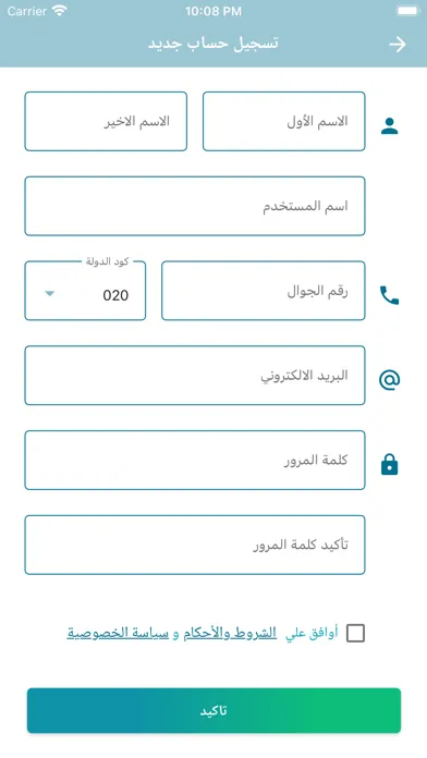 تصاویر APlus teacher | معلم آي بلس