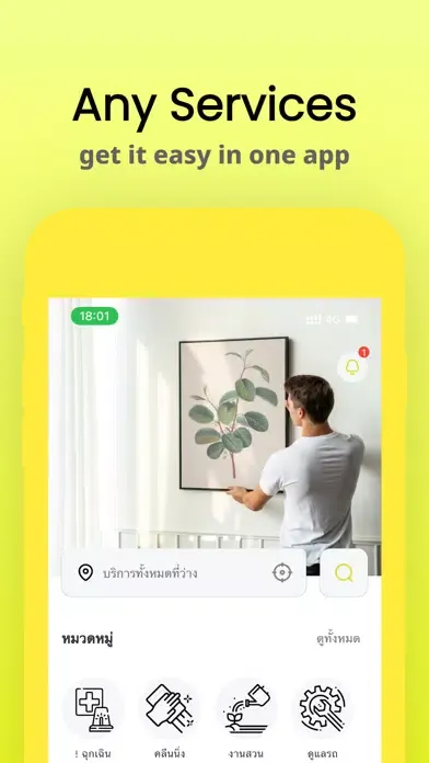 Capturas de tela do WeService