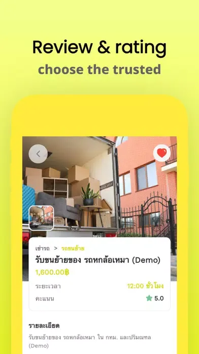 Capturas de tela do WeService