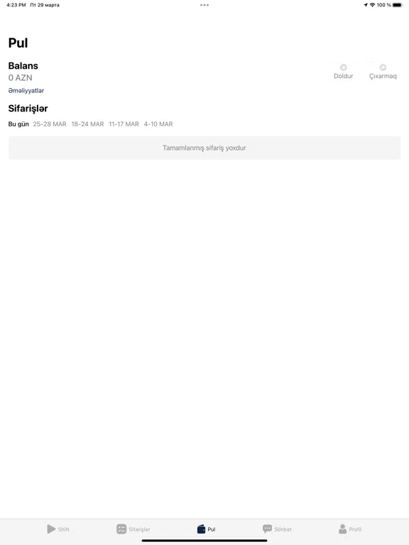 تصاویر WeGO Driver iPad 