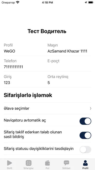 تصاویر WeGO Driver