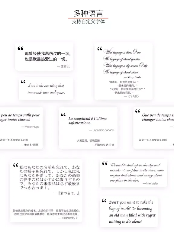 简 · 阅 - Simple Reader iPad  স্ক্রিনশট