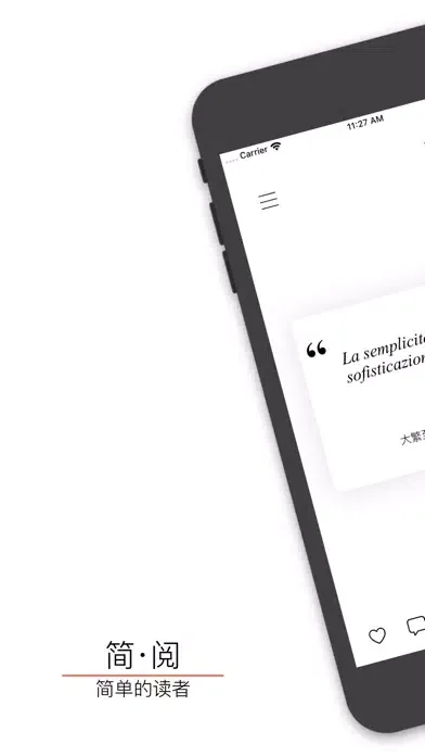 简 · 阅 - Simple Reader স্ক্রিনশট